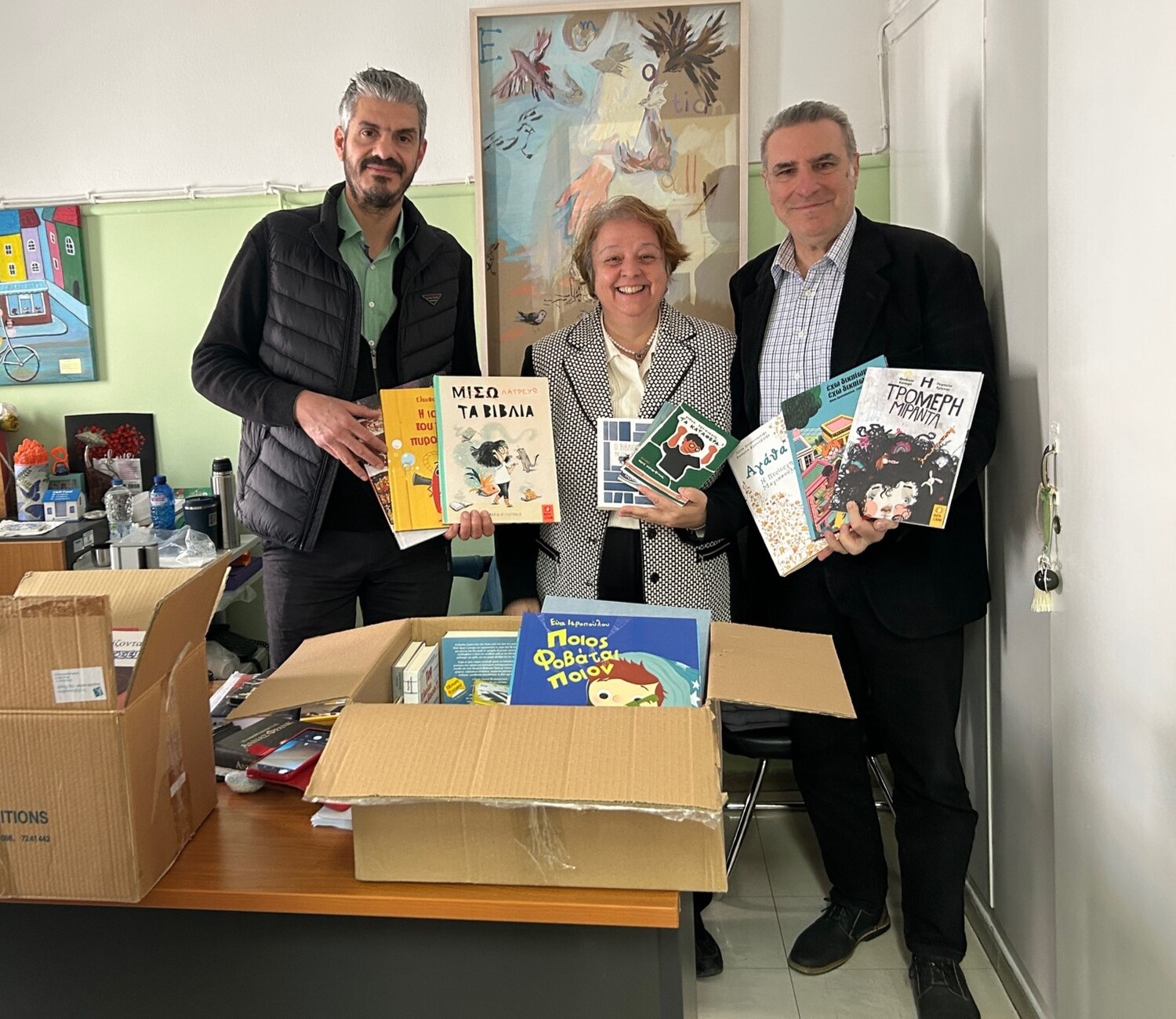 Σύνδεσμος Εκδοτών Βιβλίου