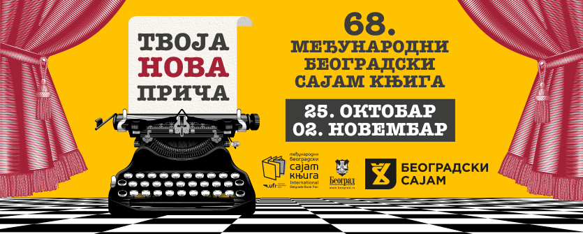 Book Publishers' Association